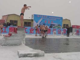 Harbin Songhua River Winter Swimming 